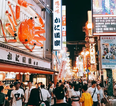 싸구려 일본
