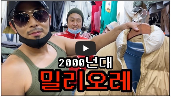 개그맨 유튜버 순위 TOP 10 10