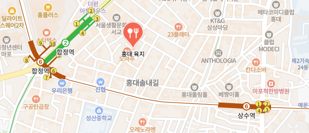 남겨서뭐하게-홍대고깃집