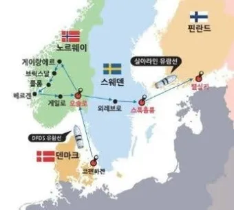 북유럽 여행_13