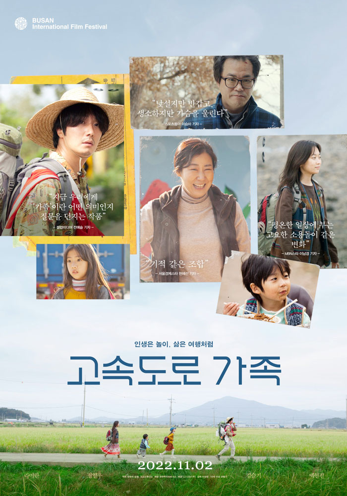 11월 개봉 영화