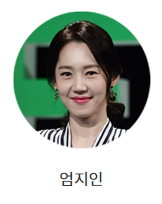 KBS 아침마당 진행자 (MC)