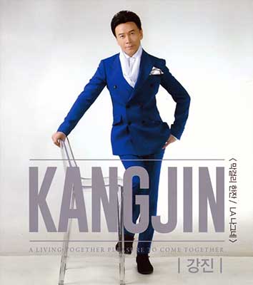 강진-막걸리-한잔