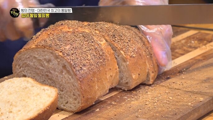 생활의달인-발아-통밀-통밀빵