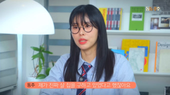 서동주 재혼, 서동주 결혼, 서동주 남편, 서동주 신혼집, 서동주 러브스토리, 서정희 딸 결혼, 서동주 웨딩, 연예인 재혼