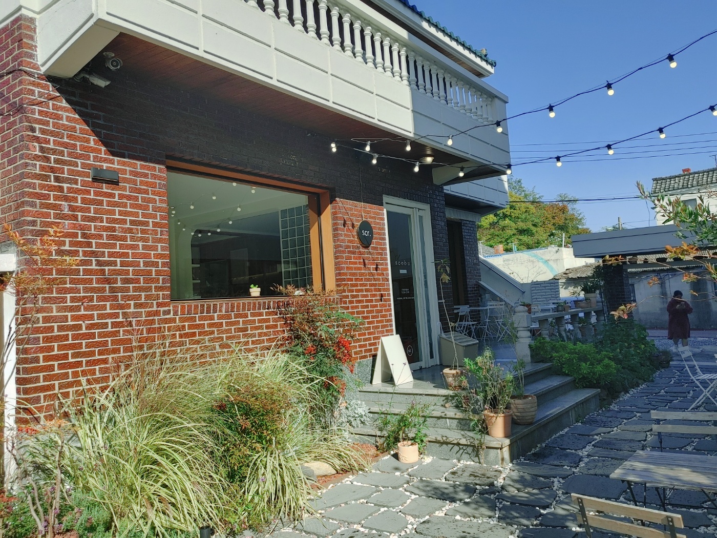 서부커피로스티스 별관마당