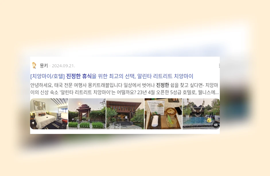 진정한 휴식_3_subsection