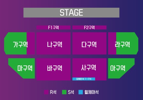 신유 콘서트 티켓예매 및 공연일정