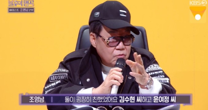 가수 조영남
