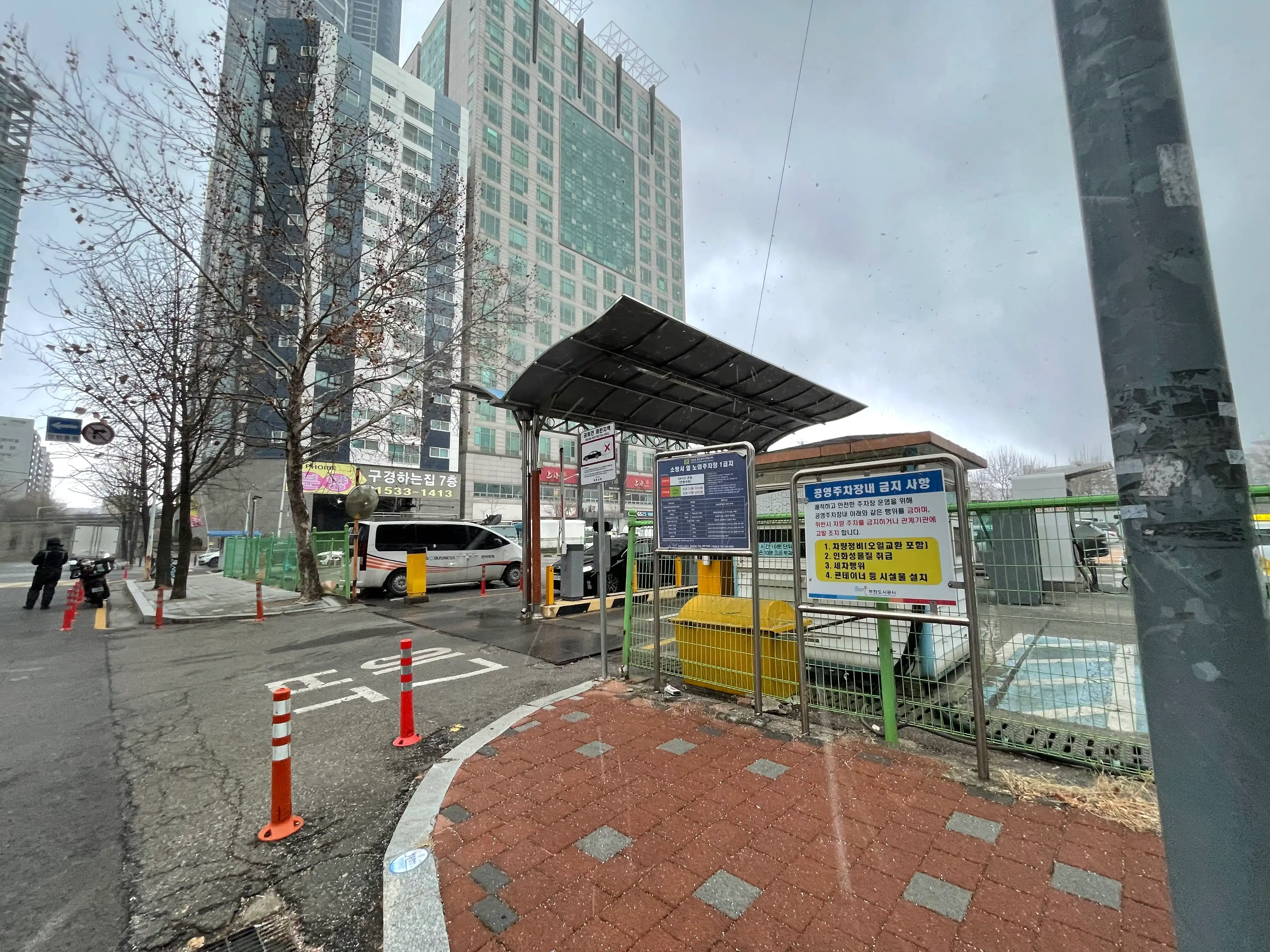 짬뽕타운-주변-공영주차장