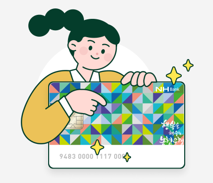 농식품바우처