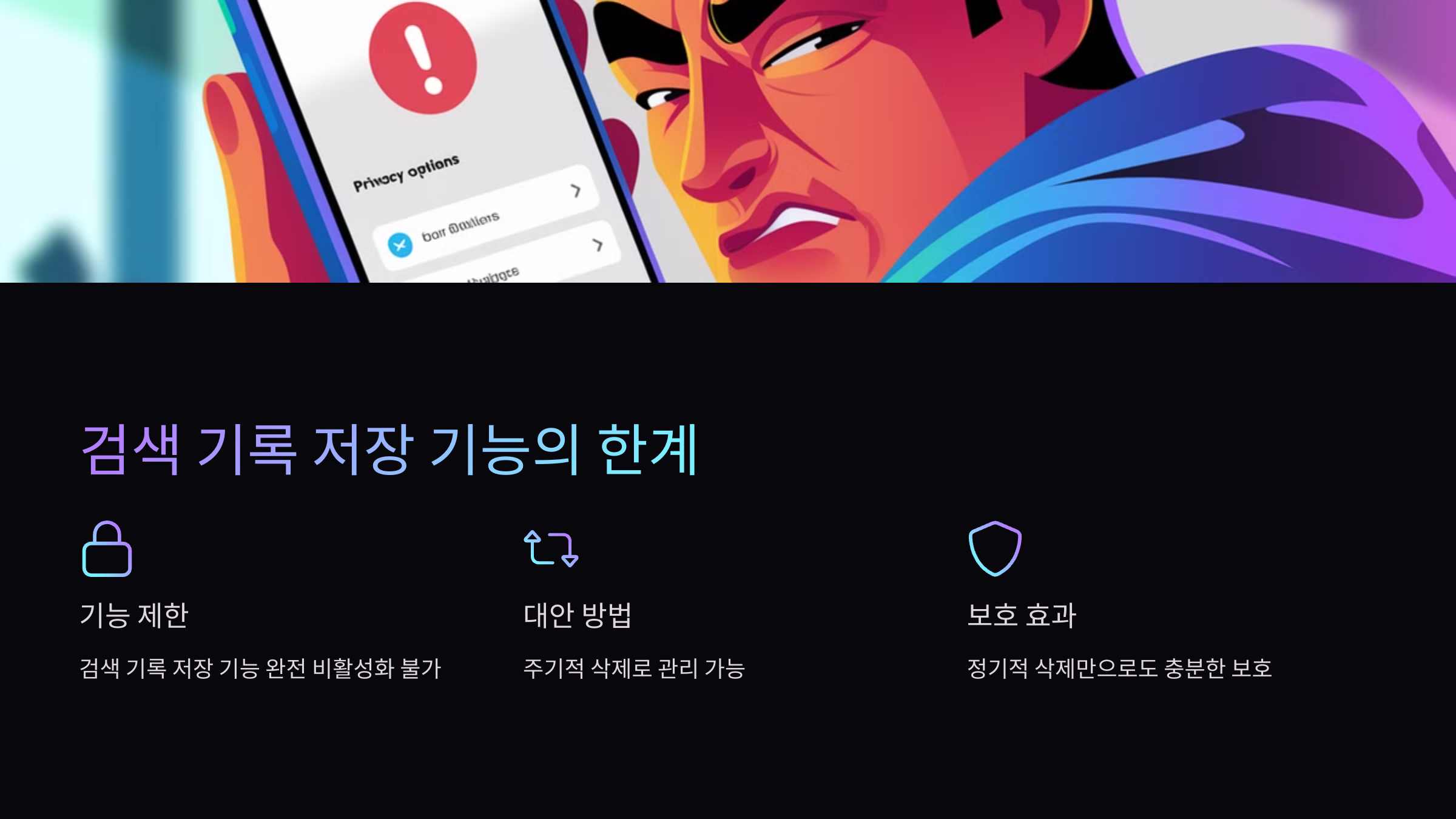 한계