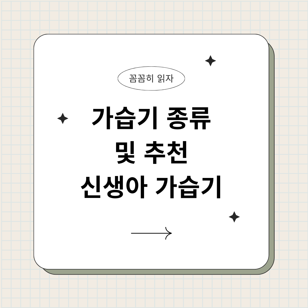 가습기 추천