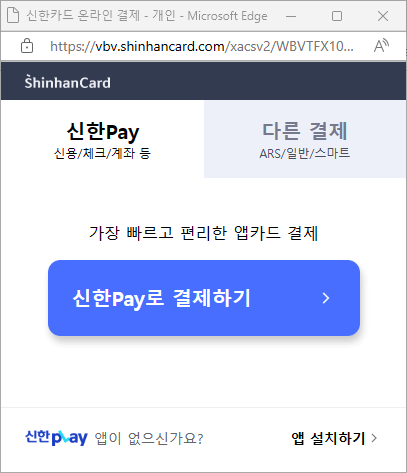 등기부등본 인터넷 발급, 무료열람 신청하기
