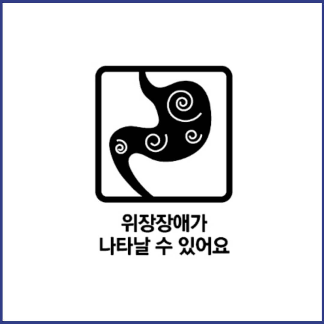 덱스피드연질캡슐 복약정보