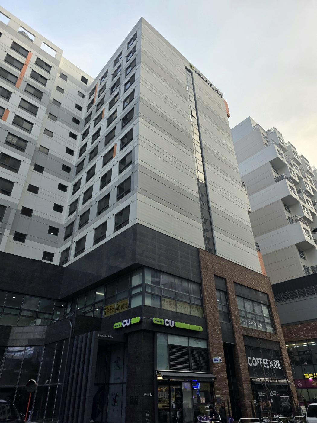 위례휴먼빌시티-주차장을-소개합니다.