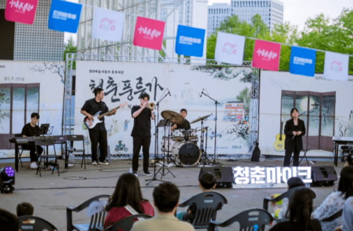 문화가 있는 날