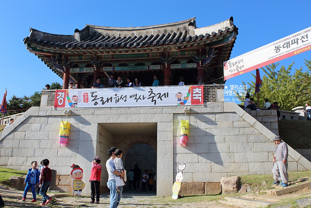 동래읍성축제 기본정보 셔틀버스 주차장 추천 프로그램 주변 가볼만한곳