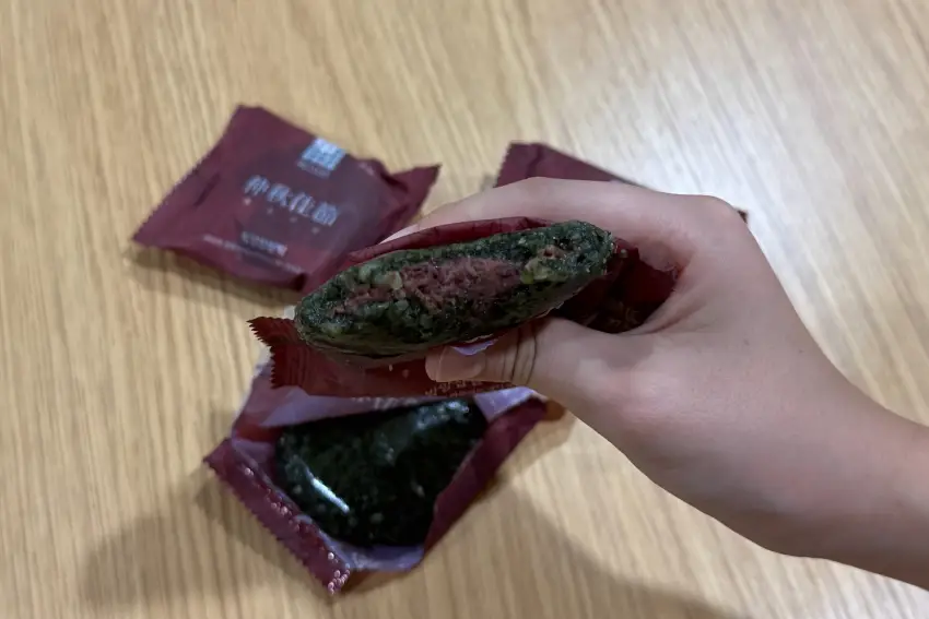 백년화편 밥알찹쌀떡