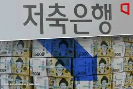 파킹 통장이란