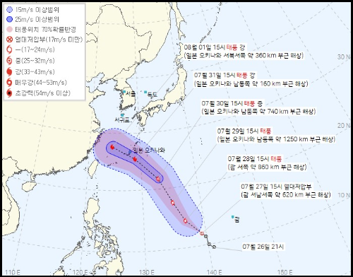 알트태그-6호 태풍 카눈 예상진로