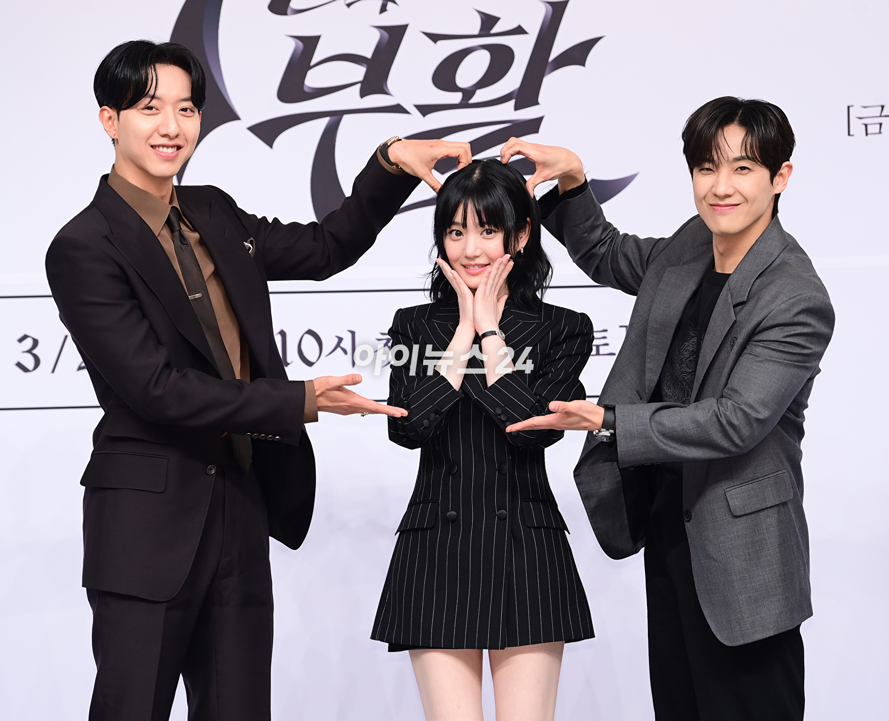 배우 이정신-이유비-이준이 27일 오후 서울 양천구 목동 SBS에서 열린 SBS 새 금토드라마 '7인의 부활' 제작발표회에 참석하고 있다. [사진=정소희 기자]