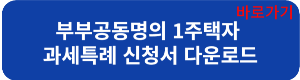 신청서 연결