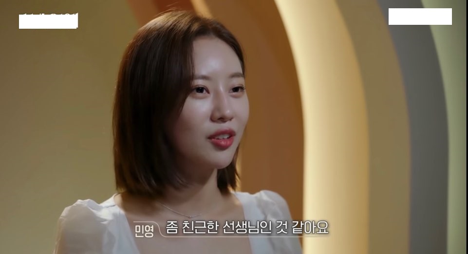 TVN 환승연애 출연진 직업