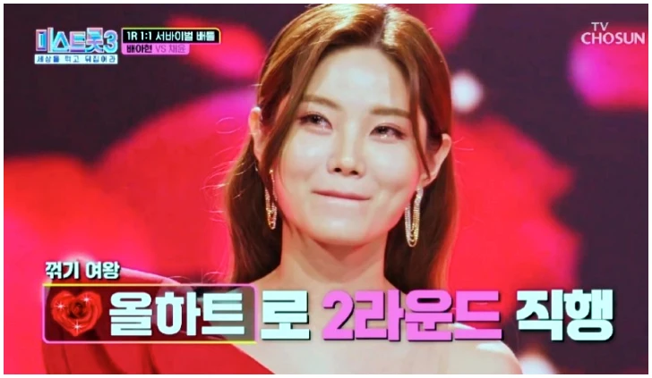 배아현