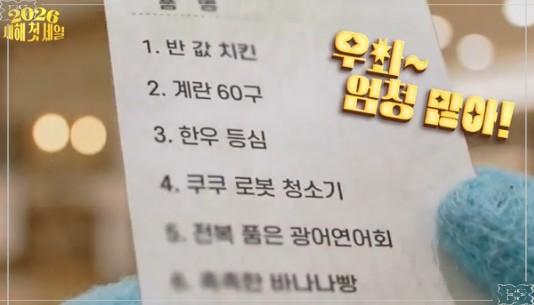 2026 이마트 고그레이트 페스타 총정리! 노트북&middot;가전 100만 원 할인부터 딸기&middot;전복 반값 혜택까지