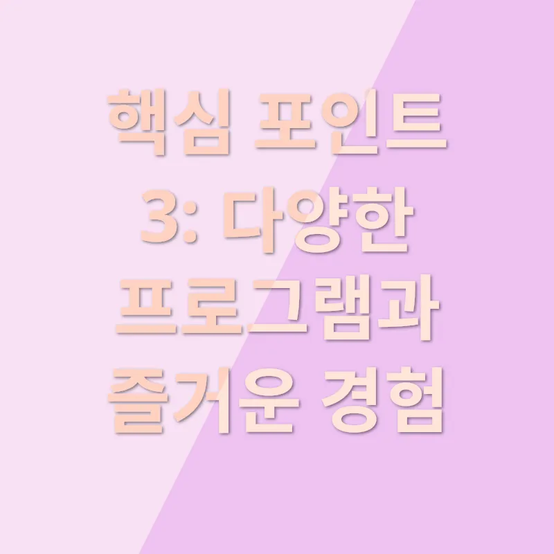 서울콘_3