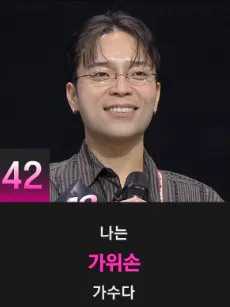 싱어게인 3 본선진출자