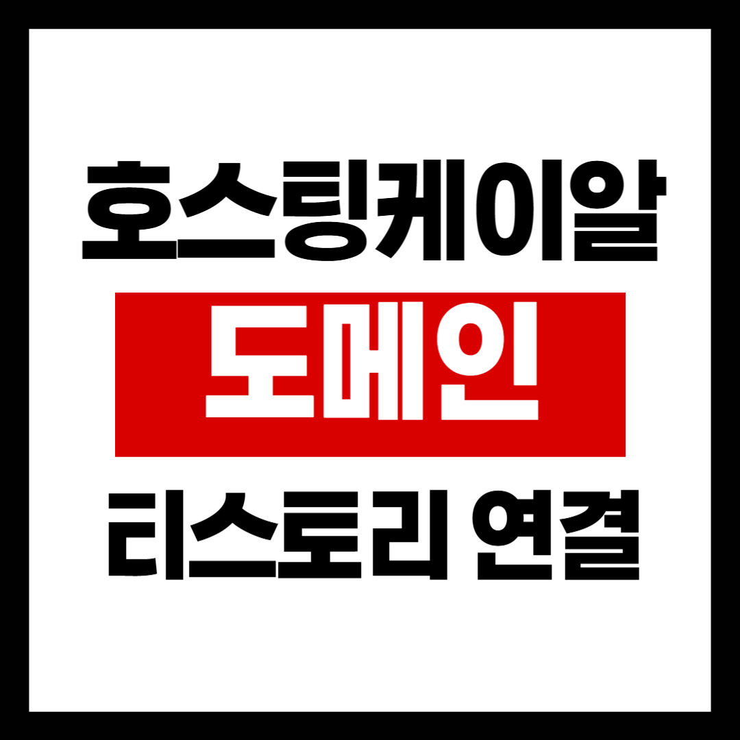 블로그-썸네일