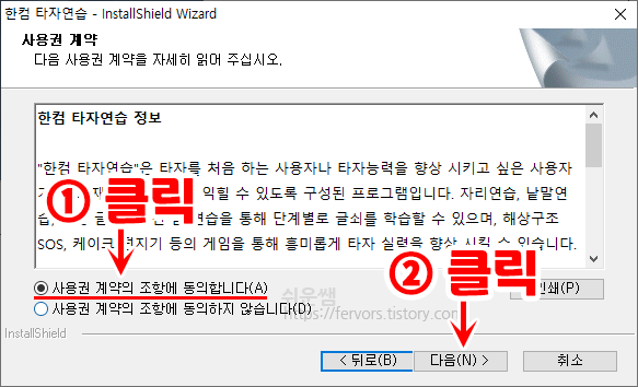 한컴타자연습 다운로드