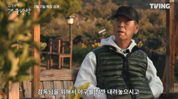 최강야구 시즌4, 이종범 감독 공식 합류 &ndash; 최강야구 시즌4 출연진, 라인업, 선수, 첫방까지 팩트 체크