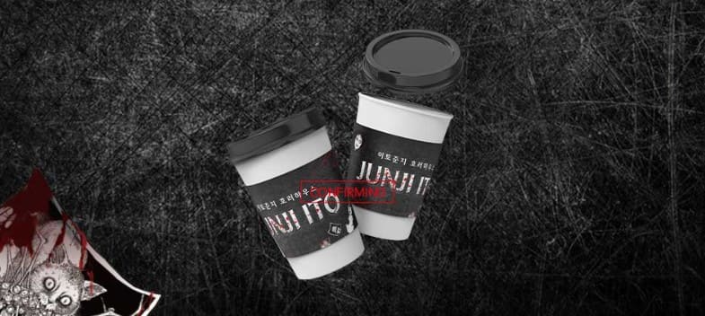 이토 준지 호러하우스