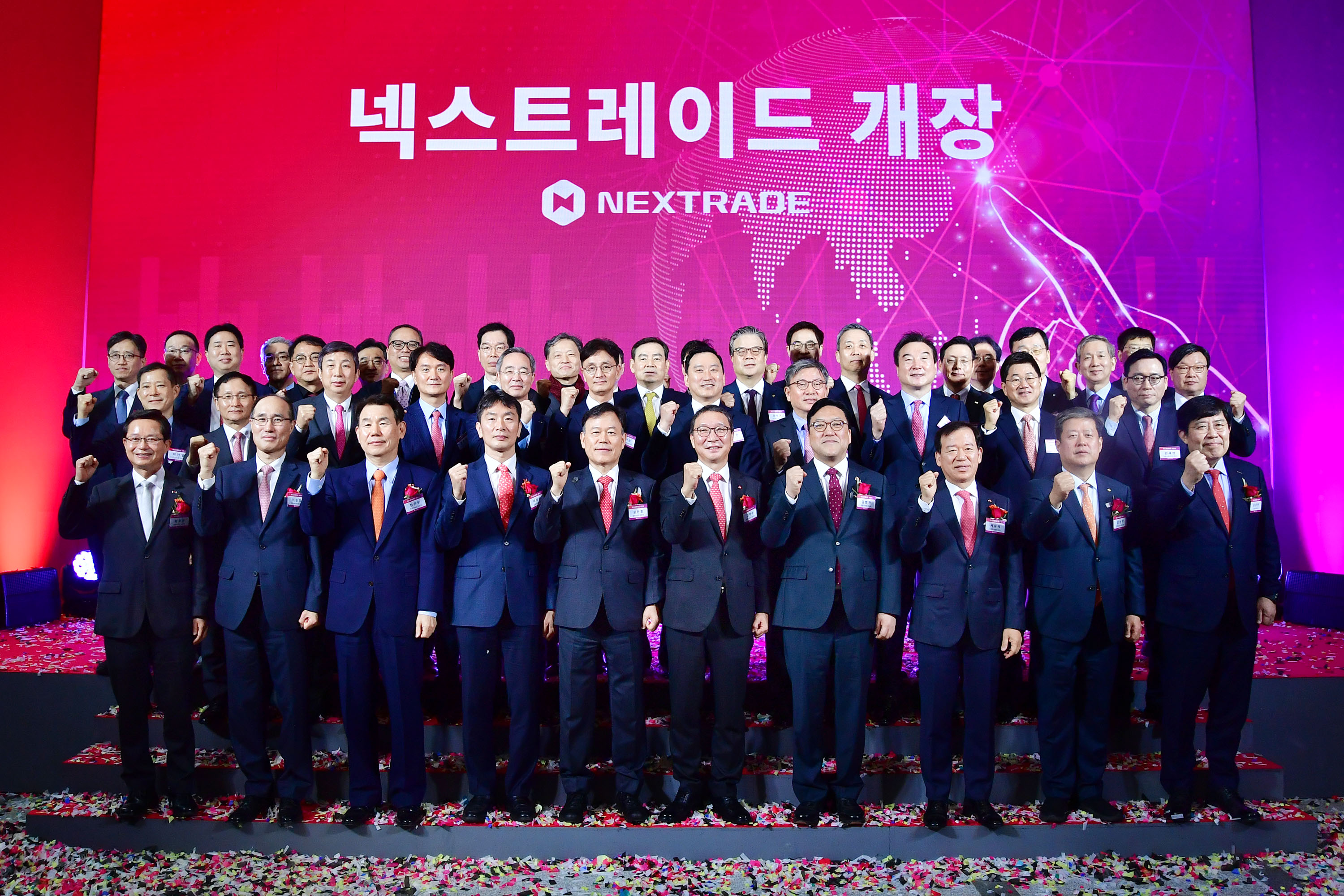 NXT 거래소 개장 사진