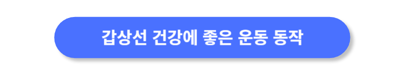 버튼