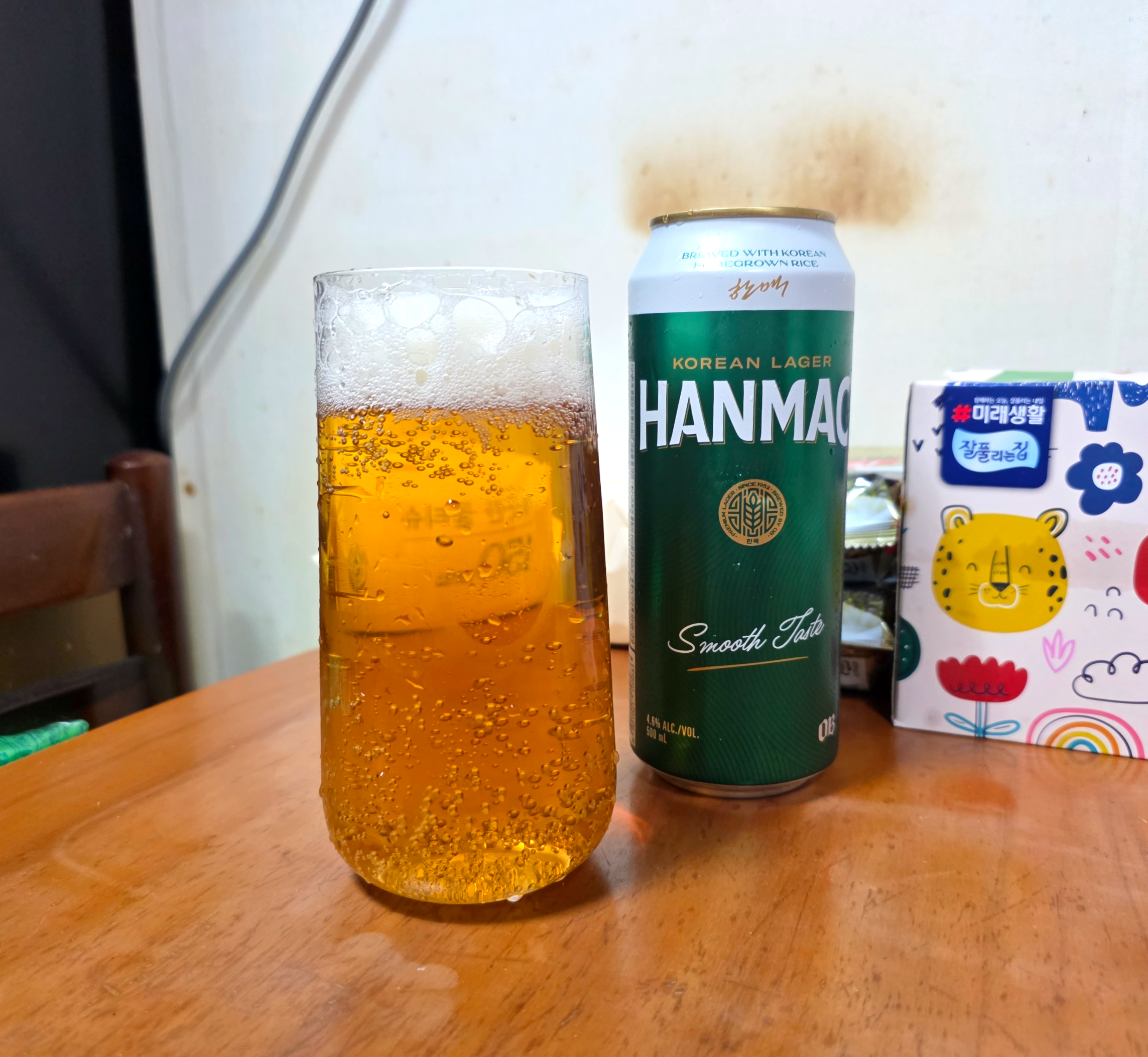 한맥