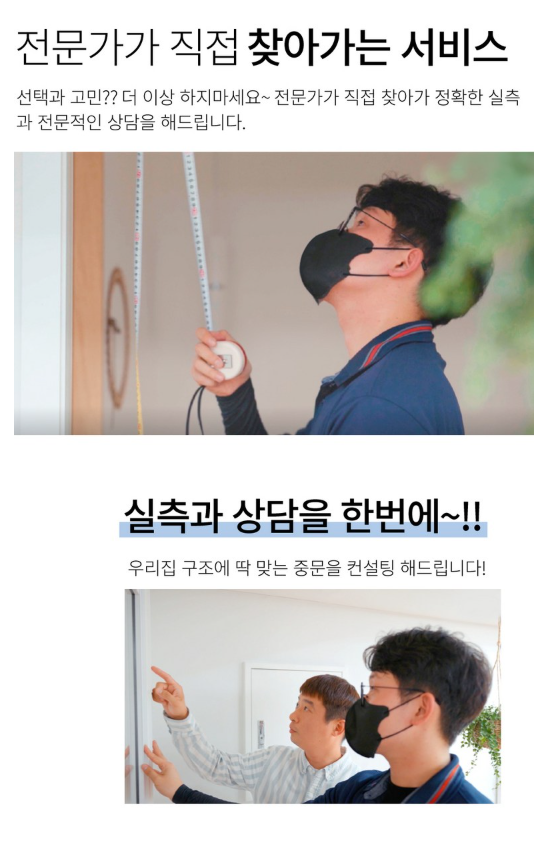 아이지도어 프리미엄 슬림 중문 리뷰