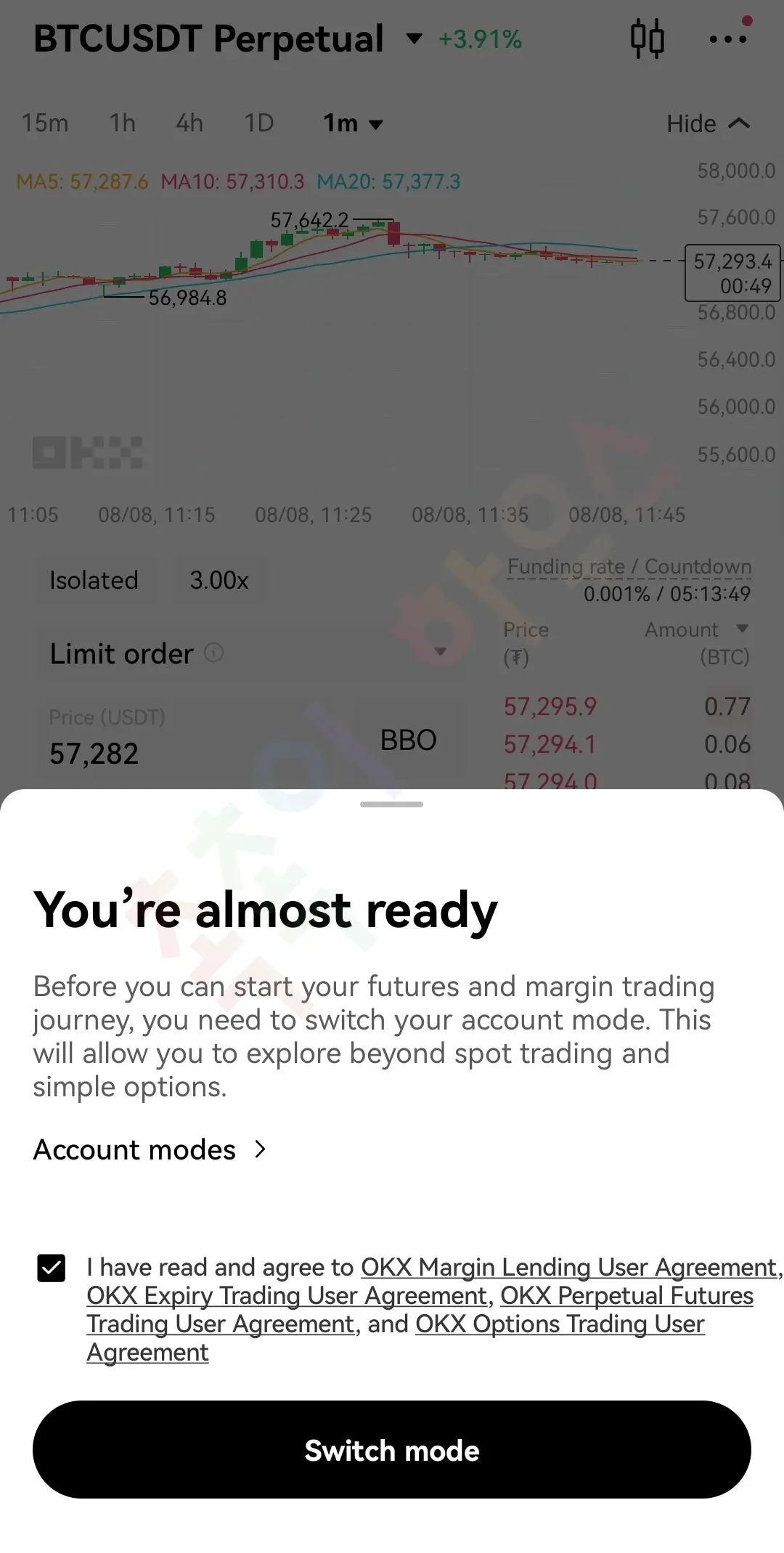 OKX 선물거래방법3