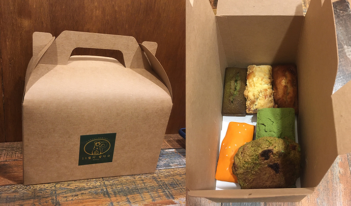 11월의-발자국-빵