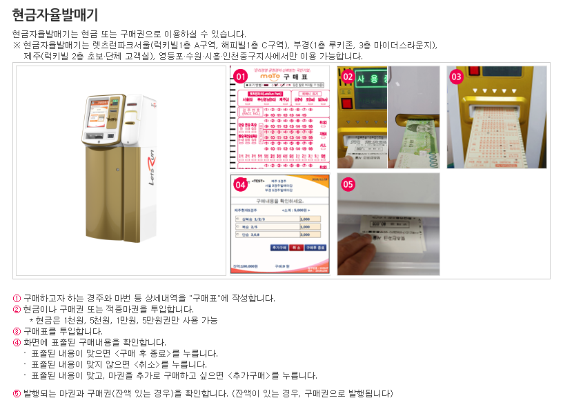 현금 자율발매기