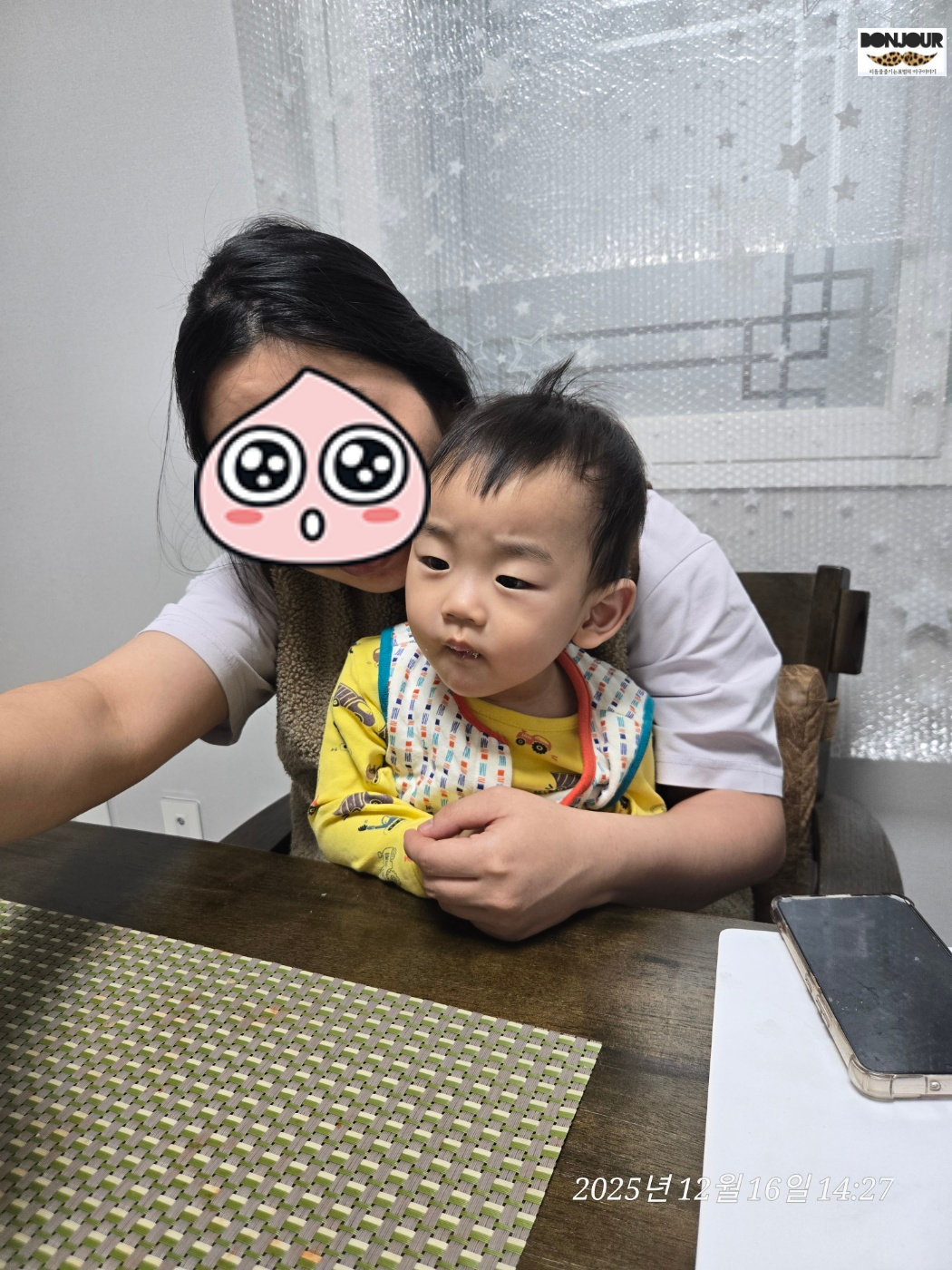 18개월 아기 말귀 수용언어 발달 엄마 말 집중해서 듣는 모습