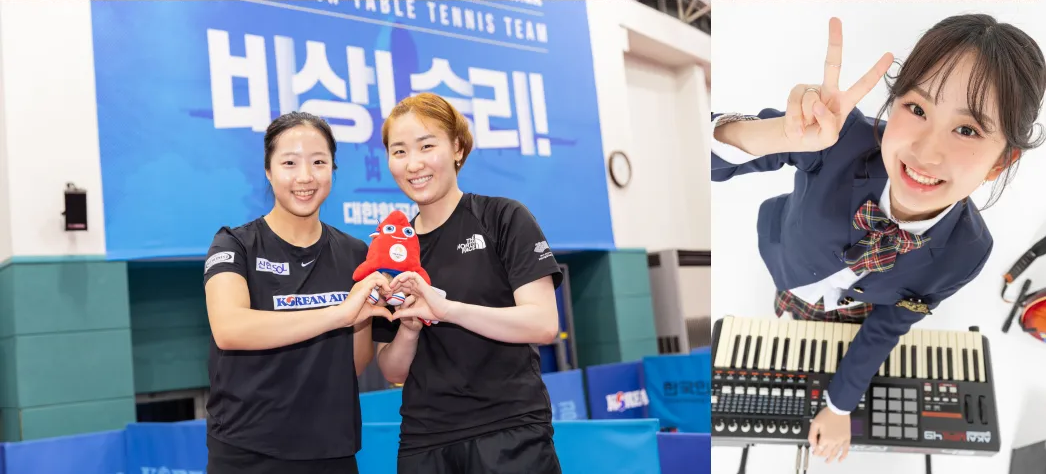 남자 배구 글로벌 슈퍼 매치 이탈리아 신유빈 이은혜