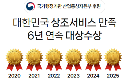 후불제 상조회 안내 이미지