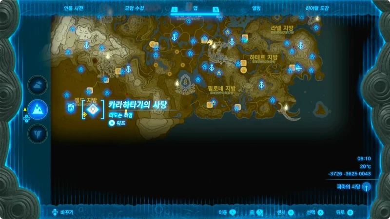 카라하타기의 사당 위치
