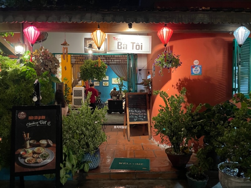 나트랑 시내 현지인 맛집 바토이 Ba Toi 입구