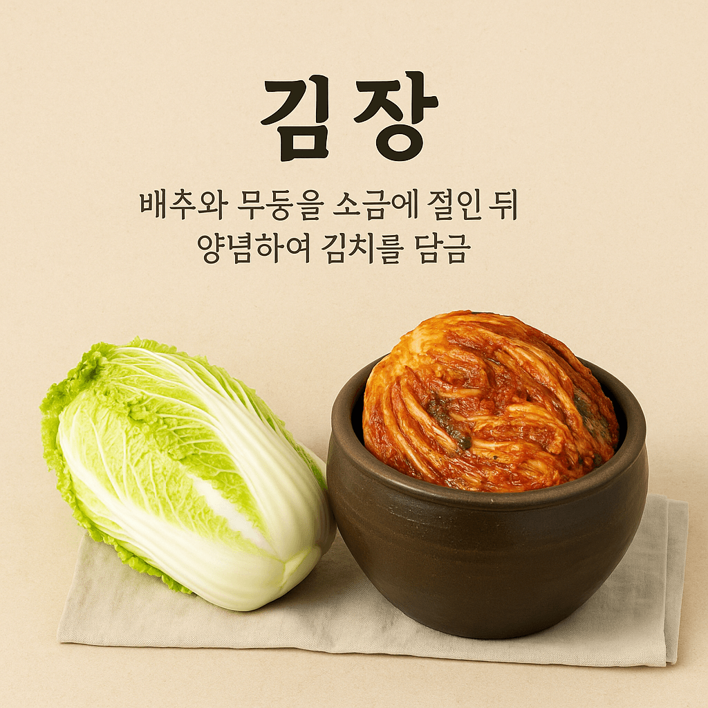 2025 해남 절임배추 예약 놓치면 품절! | 가격·후기·예약·배송비 총정리