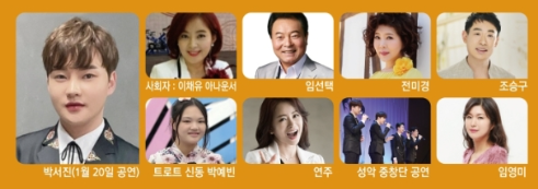 남당항 새조개 축제